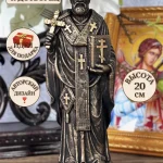 Статуэтка Святой Николай Чудотворец