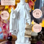 Статуэтка Сергий Радонежский