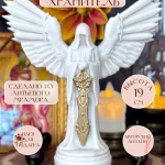 Статуэтка Ангел Хранитель