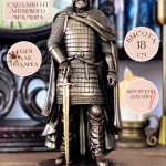 Статуэтка князь Дмитрий Донской