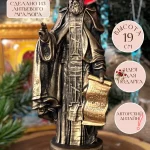 Статуэтка Сергий Радонежский