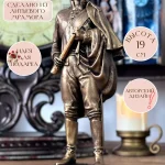 Статуэтка Федор Ушаков