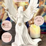 Древнеегипетская Богиня Маат алтарная статуэтка