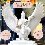 Статуэтка Оберег Бог Шани Карма