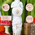 Статуэтка алтарная Славянский Бог Даждьбог оберег