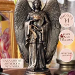 Статуэтка Архангел Иегудиил