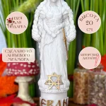 Статуэтка алтарная Славянская Богиня Девана оберег