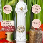 Статуэтка алтарная Славянская Богиня Лада оберег