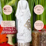 Статуэтка алтарная Славянская Богиня Макошь оберег