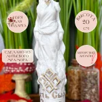 Статуэтка алтарная Славянская Богиня Мать Сыра Земля оберег