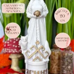 Статуэтка алтарная Славянская Богиня Ягиня оберег