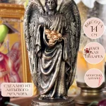 Статуэтка Архангел Варахиил