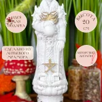 Статуэтка алтарная Славянский Бог Кощей оберег