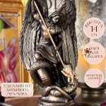 Статуэтка Архангел Михаил