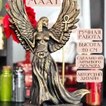 Древнеегипетская Богиня Маат алтарная статуэтка