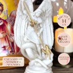 Статуэтка Архангел Михаил