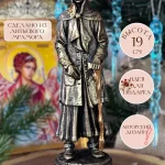 Статуэтка Святая Ксения Петербургская