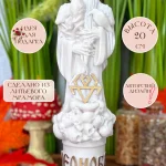 Статуэтка алтарная Славянский Бог Чернобог оберег