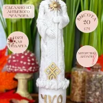 Статуэтка алтарная Славянский Бог Чур оберег