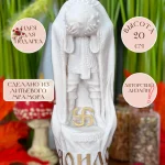 Статуэтка алтарная Славянский Бог Ярило оберег