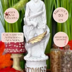 Статуэтка алтарная Славянский Бог Стрибог оберег