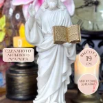 Статуэтка Иисус Христос