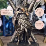 Статуэтка Андрей Первозванный