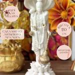 Статуэтка Бог Вишну