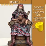 Форма силиконовая, молд Велес