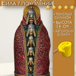 Форма силиконовая, молд оберег Семь Поколений