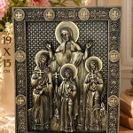 Икона Святые Вера, Надежда, Любовь и мать их София