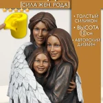 Форма силиконовая, молд Сила Женского рода