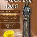 Форма силиконовая, молд Доля
