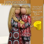 Форма силиконовая, денежный молд Неразлучники