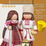 Форма силиконовая, молд Денежный оберег