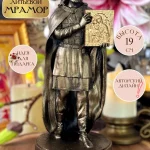 Статуэтка Святой Андрей Боголюбский