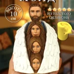 Форма силиконовая, молд Сила Семьи Дочки