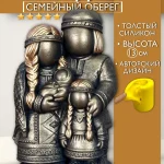 Форма силиконовая, молд Семейный оберег