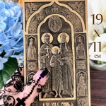 Икона Царской семьи