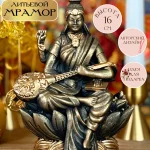 Статуэтка Богиня Сарасвати