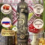 Статуэтка алтарная Славянская Богиня Мара
