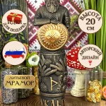 Статуэтка алтарная Славянский Бог Даждьбог