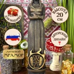 Статуэтка алтарная Славянская Богиня Жива