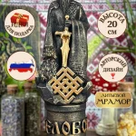 Статуэтка алтарная Славянский Бог Белобог