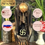 Статуэтка алтарная Славянский Бог Ярило