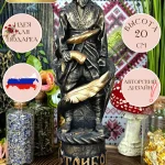 Статуэтка алтарная Славянский Бог Стрибог