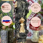 Статуэтка алтарная Славянский Бог Купала