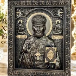 Икона святителя Николая Чудотворца
