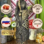 Статуэтка алтарная Славянская Богиня Макошь