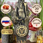 Статуэтка алтарная Славянский Бог Велес